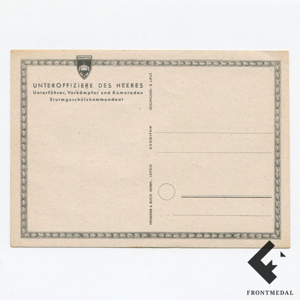 Почтовая карточка из серии "Унтер-офицеры пехоты Вермахта"