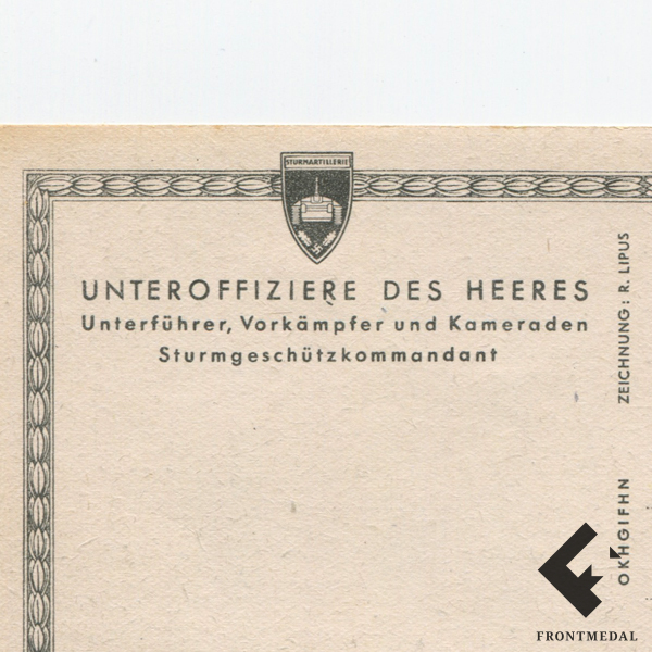 Почтовая карточка из серии "Унтер-офицеры пехоты Вермахта"