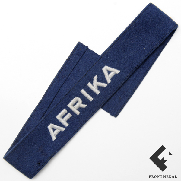 Нарукавная лента "AFRIKA" для военнослужащих Люфтваффе