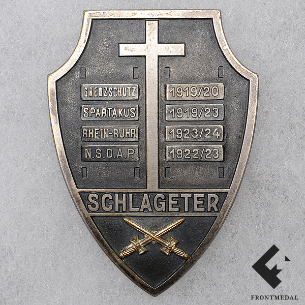 Почетный знак объединения "Schlageter" с 4-мя планками