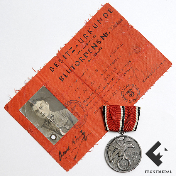 Орден Крови №1693 с наградным удостоверением