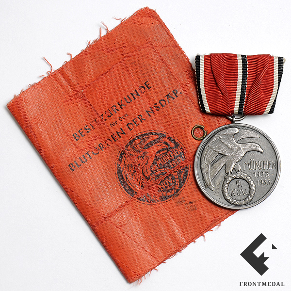 Орден Крови №1693 с наградным удостоверением