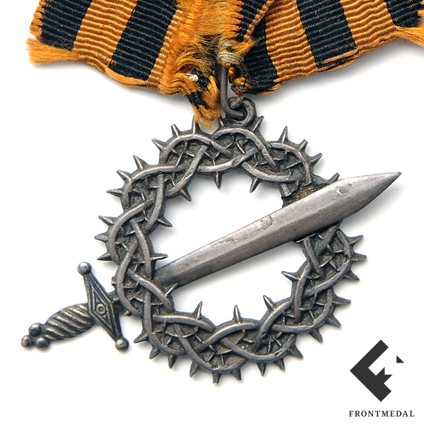Знак отличия 1-го Кубанского (Ледяного) похода 1 ст. №3090