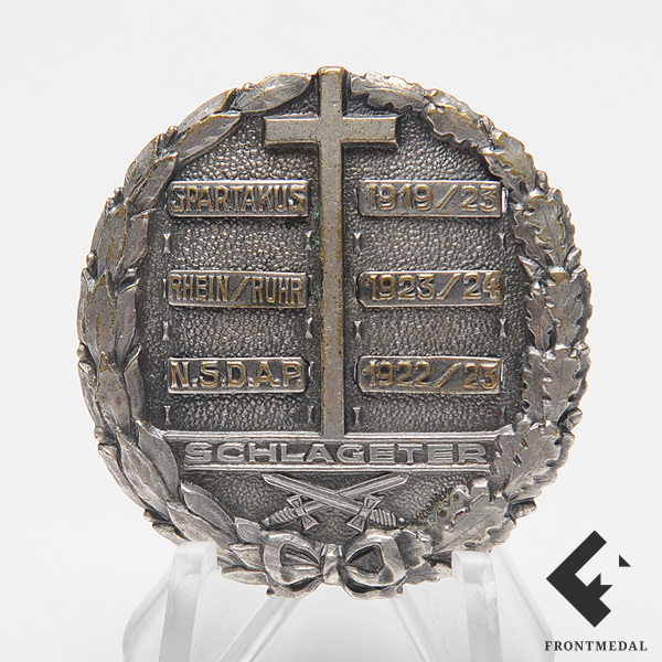 Почетный знак объединения "Schlageter" с 3-мя планками