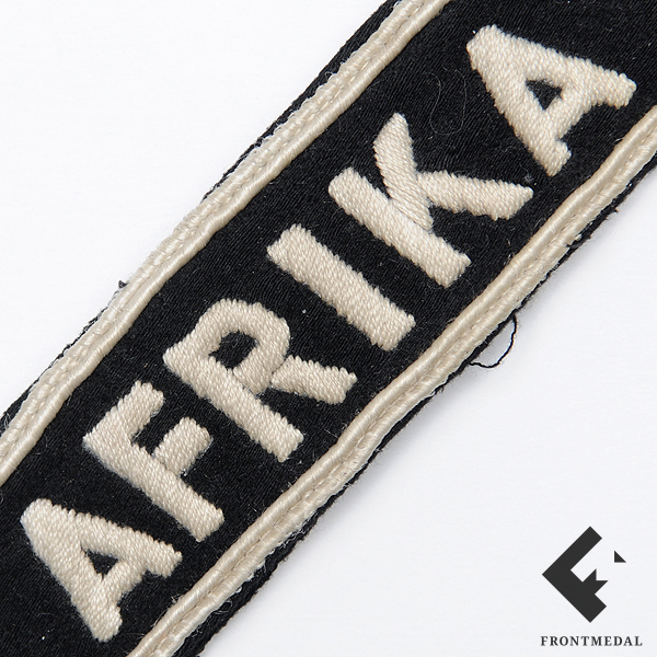 Нарукавная лента "AFRIKA" для черной танковой униформы
