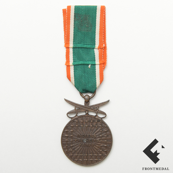 Медаль Свободная Индия 1 картинка