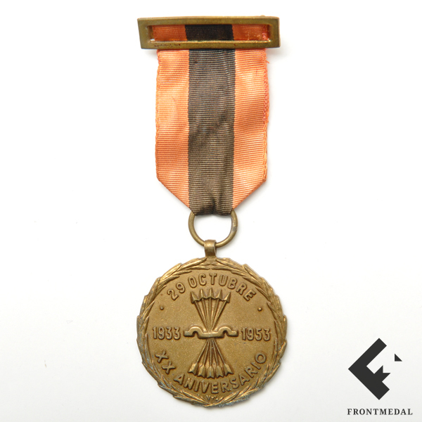 Юбилейная медаль "20 лет Испанской фаланги"