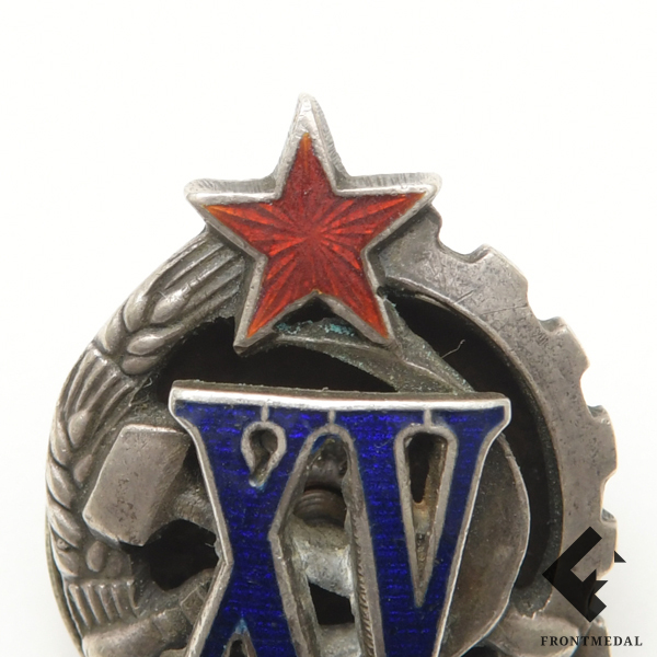 Знак Почетного работника РКМ (XV лет), номер 769