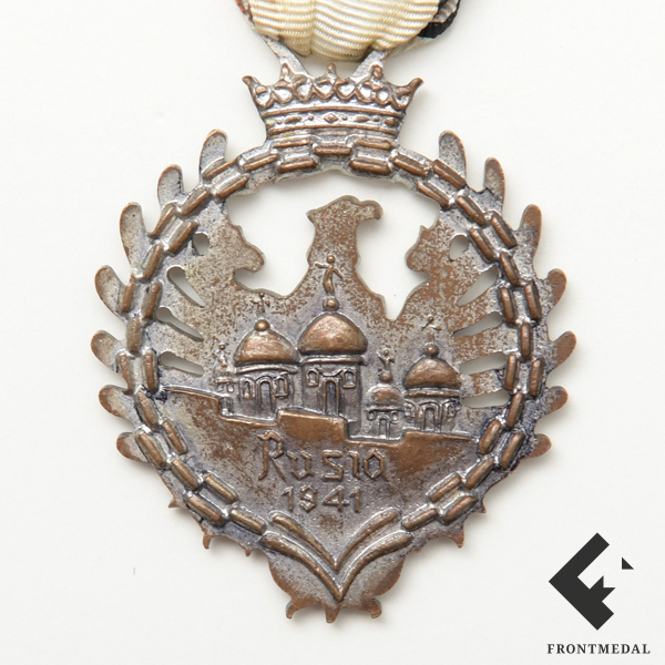 Медаль испанских добровольцев на Восточном фронте - RUSSIA 1941