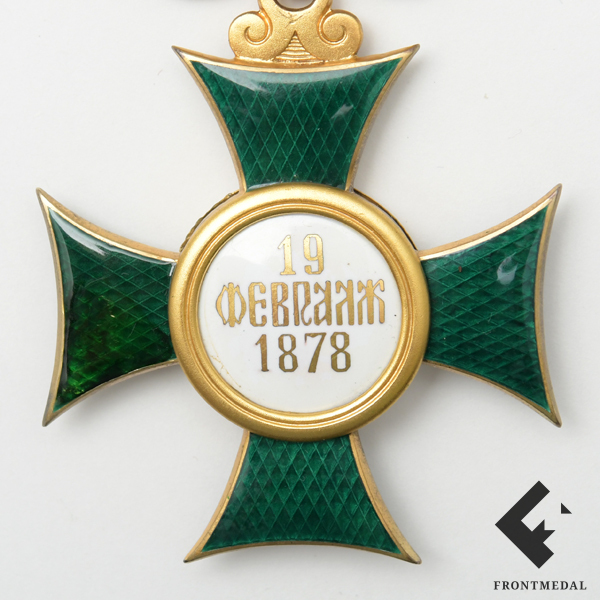 Знак Ордена Святой Александр (Болгария)