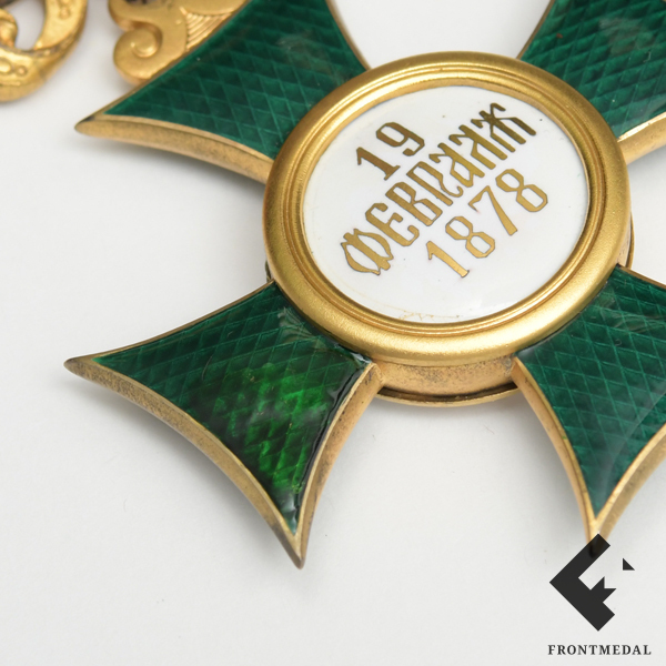 Знак Ордена Святой Александр (Болгария)