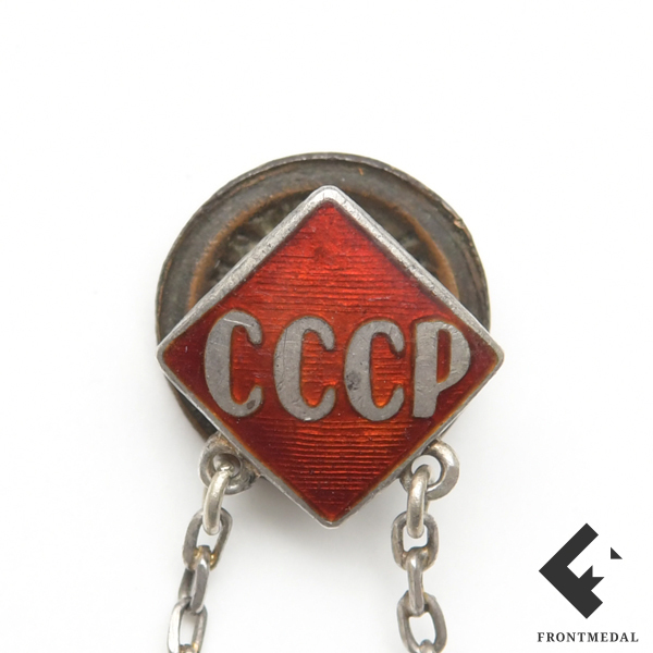 Знак комплекса ГТО 2-й степени (СССР), 1936-40 гг.