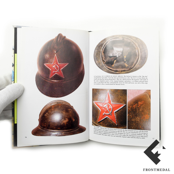 Книга "Русские шлемы: от каски до стального шлема, 1916-2001"