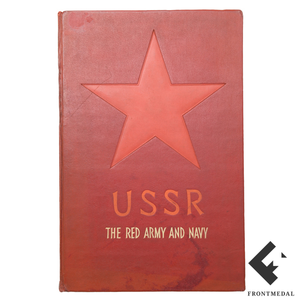 Книга/альбом "USSR THE RED ARMY and NAVY", 1939 год