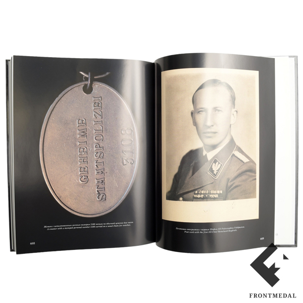 Книга-альбом "Армия Ада. Облик", автор В.Б. Ульянов