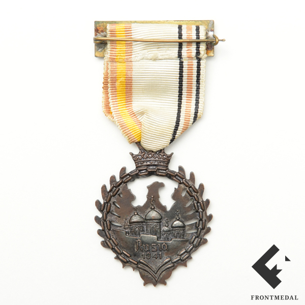 Памятная медаль Испанских добровольцев в России "Rusia 1941"