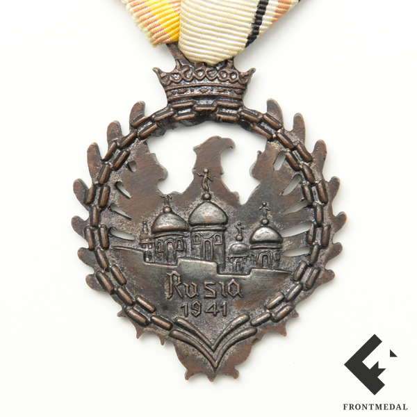 Памятная медаль Испанских добровольцев в России "Rusia 1941"