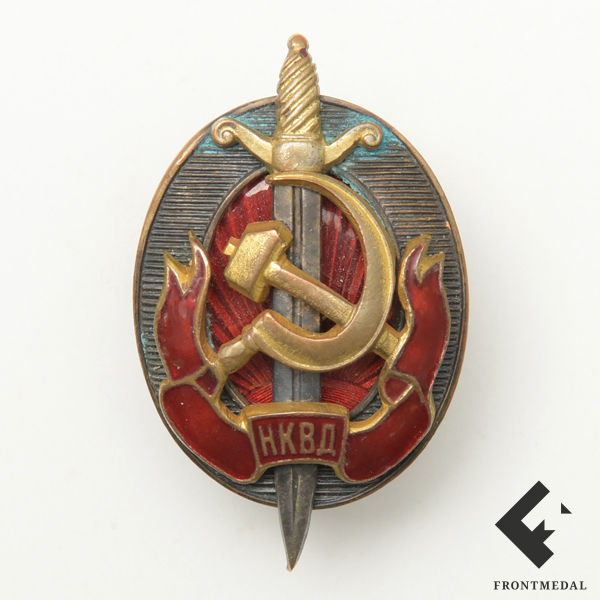 Знак "Заслуженный работник НКВД" (номер 0332) в футляре