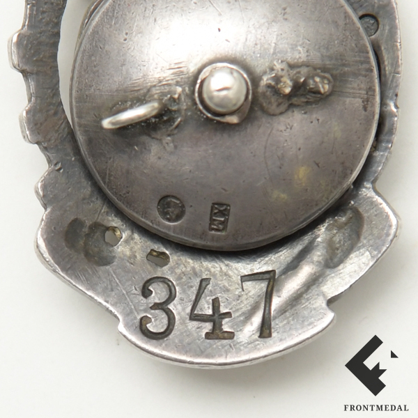  "   (XV  )"  347, 1933-40 .