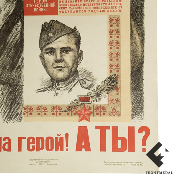  "  !  ?" (.: ., 1943 )