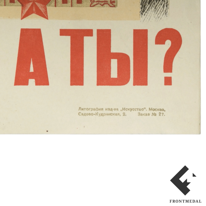  "  !  ?" (.: ., 1943 )