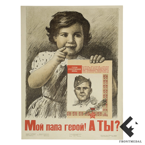  "  !  ?" (.: ., 1943 )