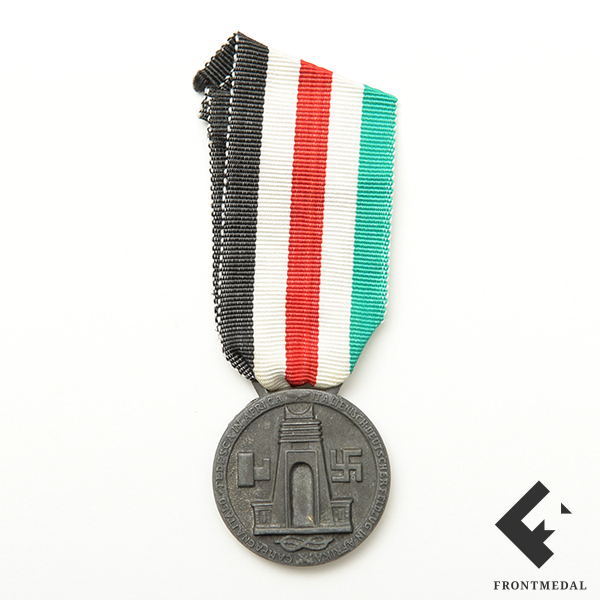 Итало-Германская медаль за кампанию в Африке для офицеров
