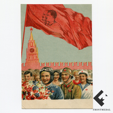 Почтовая карточка "На Красной площади в Москве" (В. Маслов, 1938 г.)