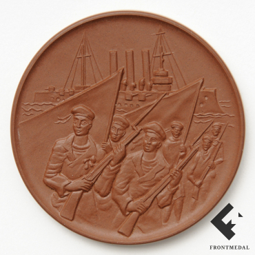 Настольная медаль "50 лет Революция 1917 г.", Мейсен