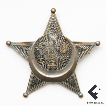 Цельно-штампованая Галлиполийская звезда