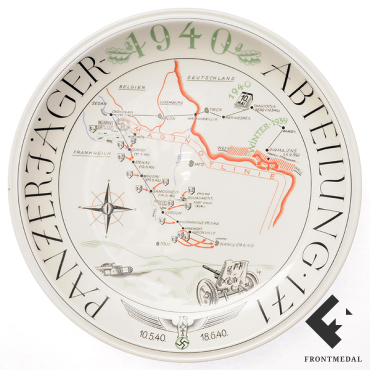 Декоративная полковая тарелка