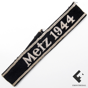 Нарукавная лента "METZ 1944"