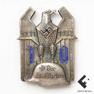 Знак " 10 лет в организации Стальной шлем "