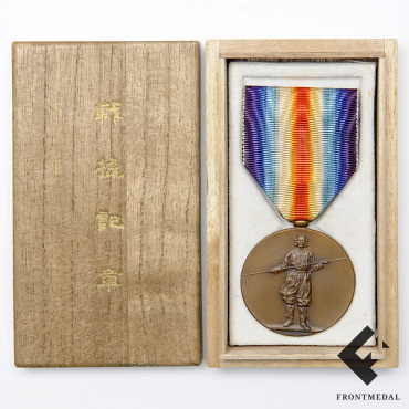 Медаль Победы в Первой Мировой войне (Япония)