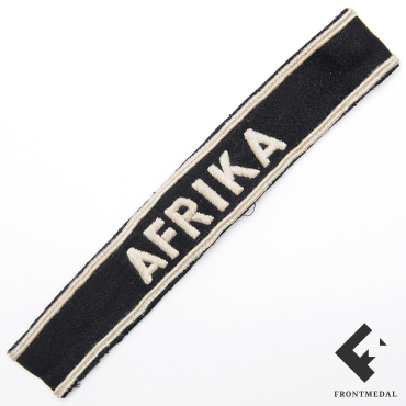 Нарукавная лента "AFRIKA" для черной танковой униформы