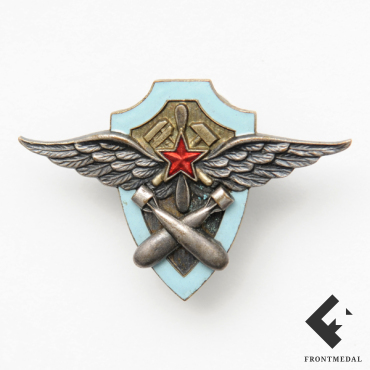 Знак "Авиационный техник по вооружению училищ ВВС РККА"