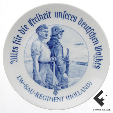 Декоративная тарелка "СТРОИТЕЛЬНЫЙ ПОЛК ЛЮФТВАФФЕ"