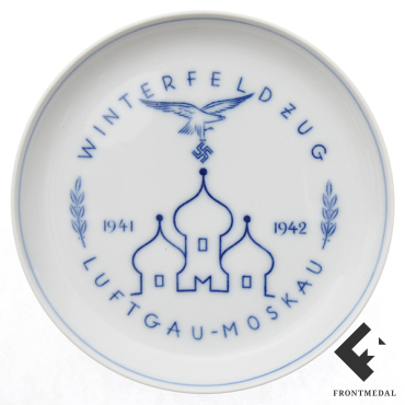 Декоративная тарелка "ВОЗДУШНЫЙ ОКРУГ МОСКВА"