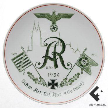 Декоративная тарелка "Schw. Art. Ers. Abt. 256 (mot.)"