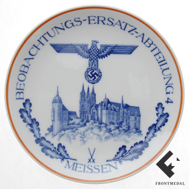 Декоративная тарелка "Beobachtungs-Ersatz-Abteilung 4"