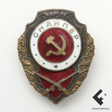 Отличник снайпер 1 картинка