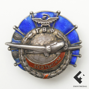 Знак гвф налет 500 тыскм картинка