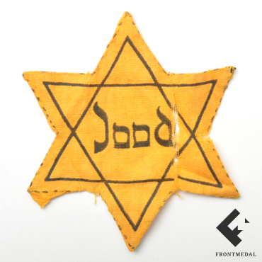 Звезда Давида из лагеря Собибор