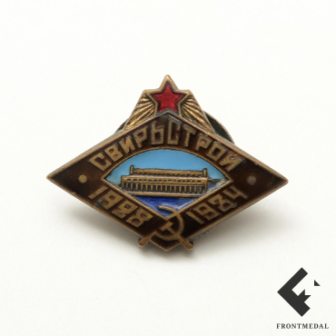 Отличник дальстроевц 2989 картинка