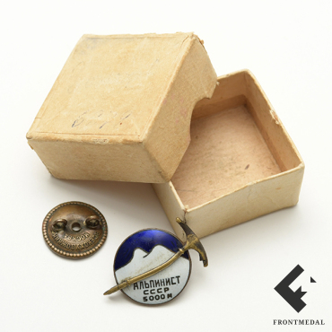 Знак "Альпинист СССР 5000 м" за восхождение на Эльбрус в коробочке