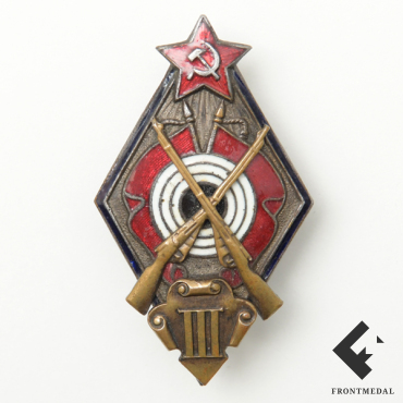 Знак за сдачу норм полевой классификации ОГПУ по винтовке, 3 класс