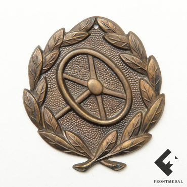 Нарукавный знак "Испытанный водитель" 3-й степени (в бронзе)