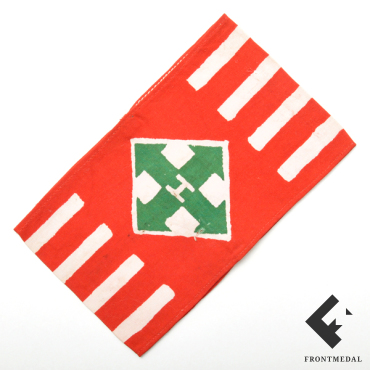 Нарукавная повязка партии "Скрещенные стрелы"