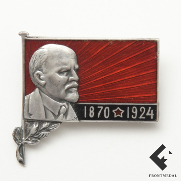 Ленин без кепки 1924 картинка