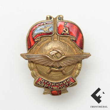 Значок Аэрофлот 1937 картинка